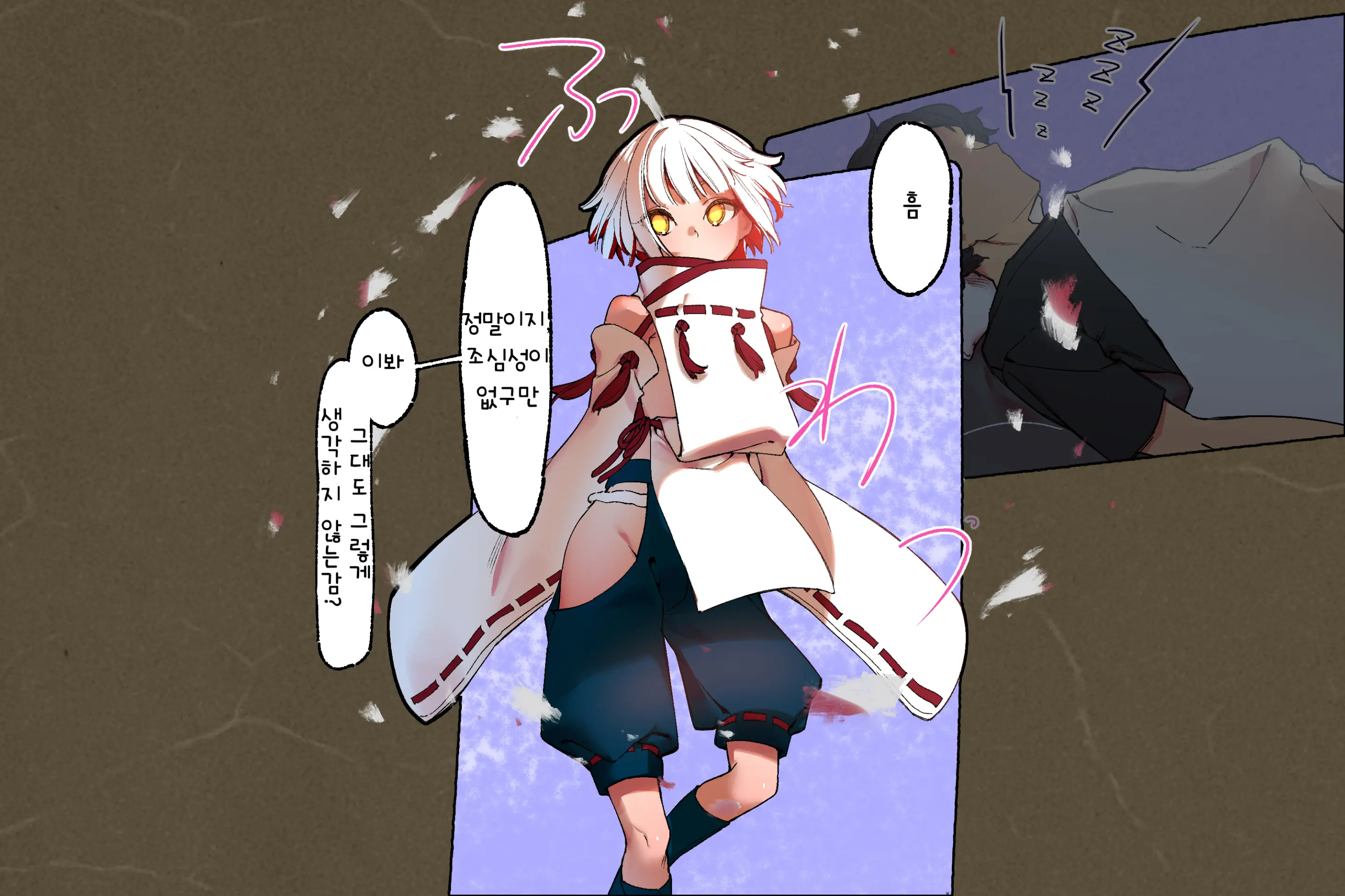 Ochinai Shota Ni Semeraretai!! -Noja Shota Hen-